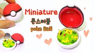 [DIY] how to make "Pikachu house in poke ball' - 몬스터볼 속 피카츄 하우스 만들기 ポケットモンスター screenshot 3