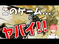 #1【縦シューティング】桜真之介の『 Ikaruga(斑鳩) 』異色シューティングにチャレンジ！！【黒の声約者】