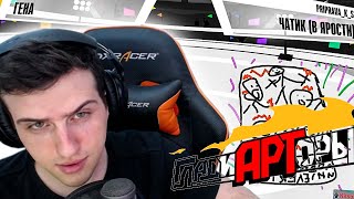 HellYeaPlay plays Champ'd Up with viewers ► Jackbox Party Pack 7 #2