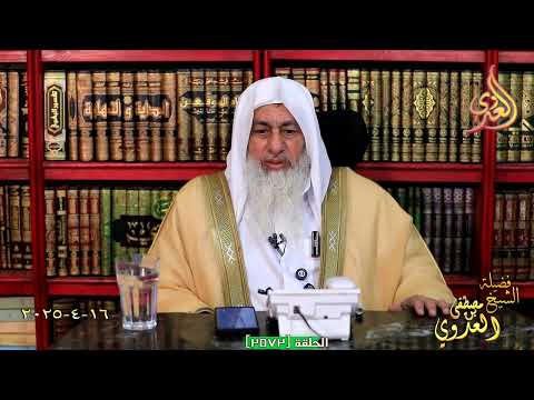 What is the ruling on some families bathing with their children? Sheikh Mustafa Al-Adawi