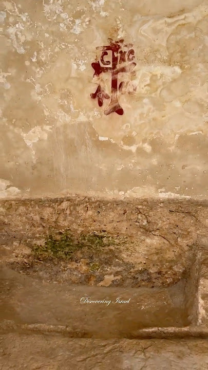 The Garden Tomb in Jerusalem,Israel 2025