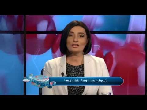 Video: Ինչու է ջերմաստիճանը մակրոսկոպիկ հասկացություն: