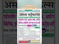 Assam Rifles/असम राइफल्स भर्ती का नोटिफिकेशन जारी #indianpostrecruitment #indianstatefac #assamgovt