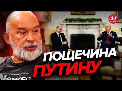 🔥ШЕЙТЕЛЬМАН: Путина ПОДСТАВИЛИ? / Встреча Байдена и Шольца / Китай нагнетает @sheitelman