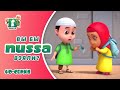 Новая серия! Исламский МУЛЬТФИЛЬМ НУССА | Вы бы взяли? | NUSSA - 40 серия