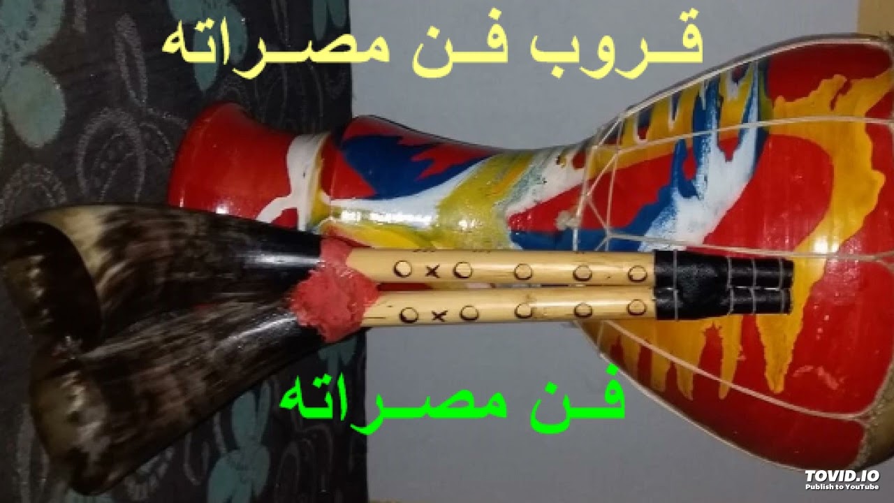 مطريشي مصراته