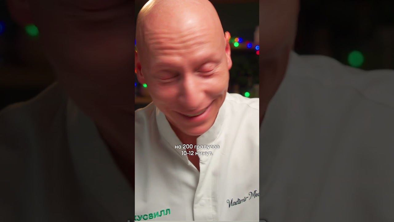 Идеальная закуска? Шеф проверяет хрустящий снек из лука и сыра!