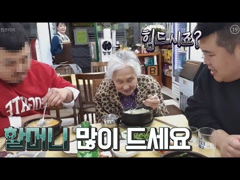 [야방의신]할머니 식사하고 가세요~중앙시장 인심이 너무 좋다(진해편 2부)