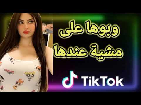 اغاني راي ميكس وبويا على مشية عندها Raiii Mixx 