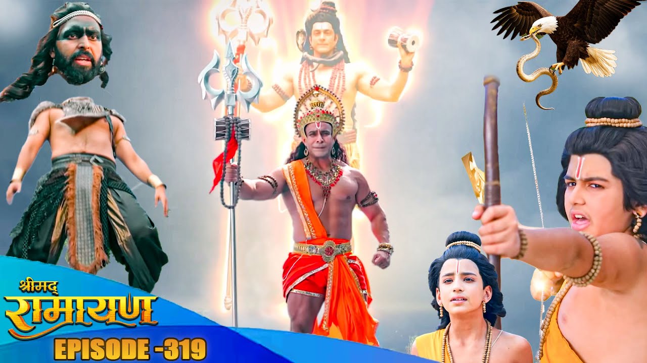 देखिये वीर हनुमान जी और लव कुश मिलकर कैसे करेंगे रावण के भाई का अंत ?Shrimad Ramayan EP 319