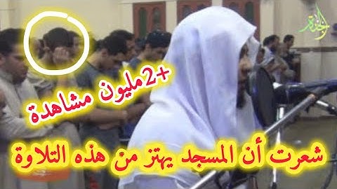 الشيخ أنس جلهوم سورة الرعد خشوع وهدوء ينسيك هم الدنيا لاحظ تغيير نبرة صوته