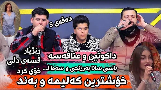 Jinsiy aloqa Dnepr tumanini aks ettiradi