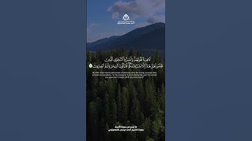 تلاوة عطرة لما تيسر من سورة الأنبياء بصوت الشيخ أحمد عيسي المعصراوي من الآية (1 -3)