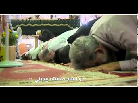 جديد انت الامان الشيخ حسين الاكرف اصدار ربي معي 1434