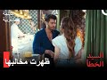26 تغار إزغي على أوزغور السيد الخطأ الحلقة 