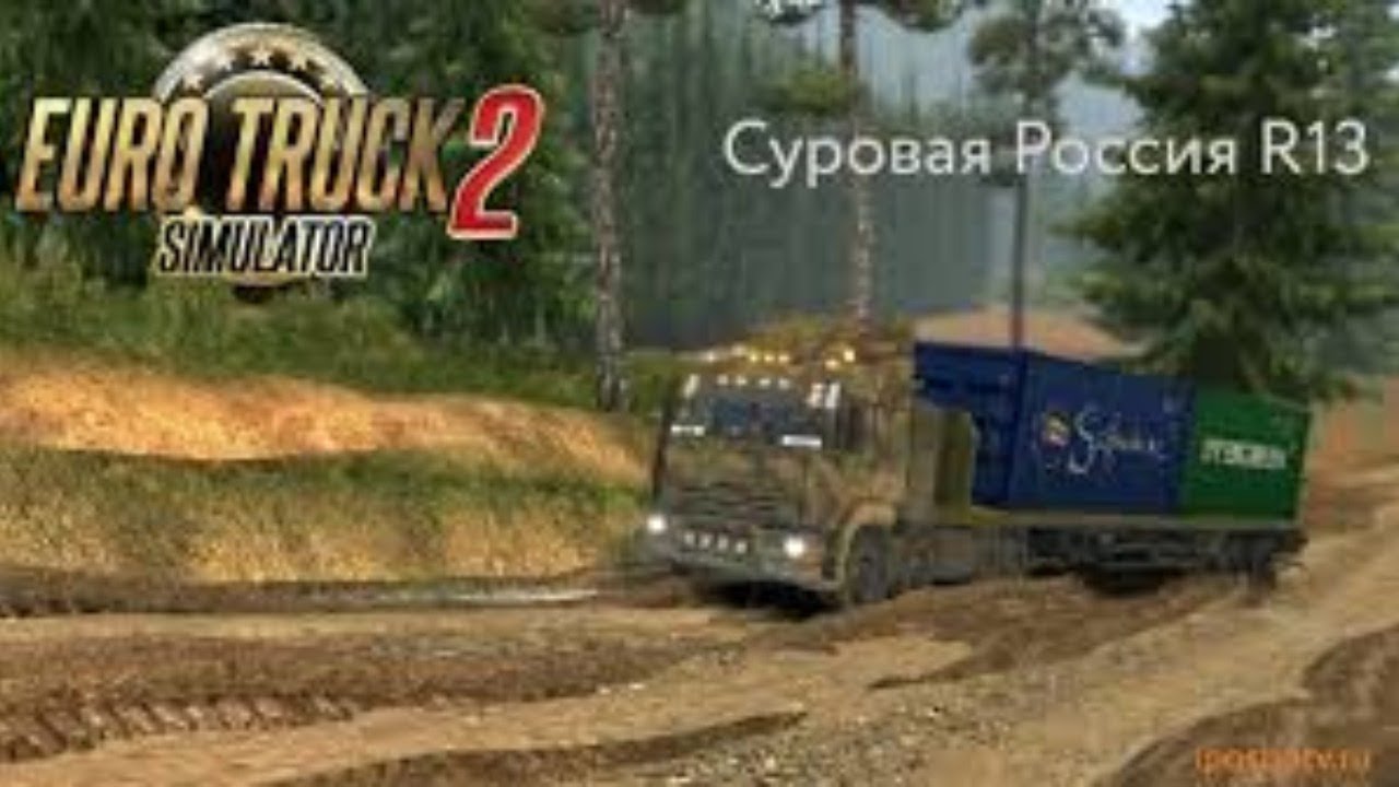 Етс 2 рено