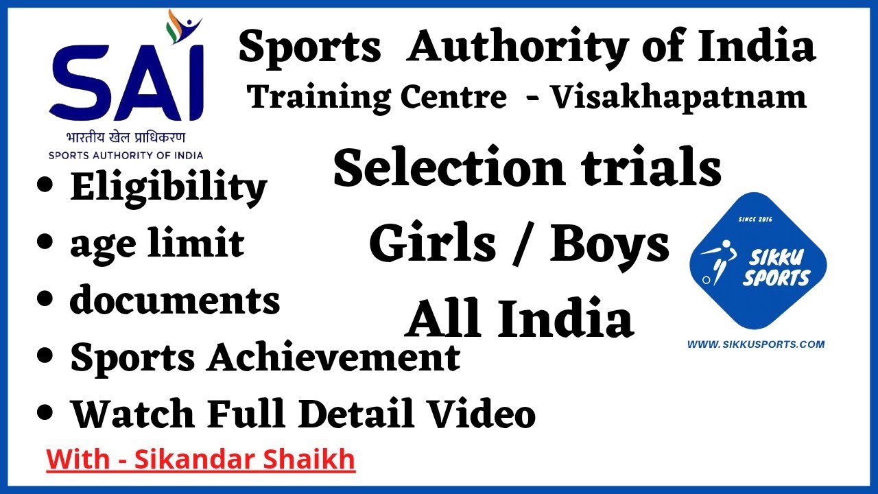 Sports Authority of India ¶ SAI Trials 2022 ¶ Sai Academy Trials ...