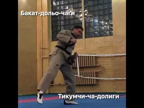 Термин удар мула в каком спорте. Тхэквондо ноги разбитые в кровь.