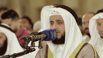 لا تقنطوا من رحمة الله  - سورة الزمر 1443هـ - 2021م | مشاري راشد العفاسي