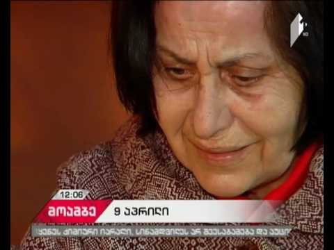 28 წელი 9 აპრილის მოვლენებიდან - საქართველო დღეს დაღუპულებს იხსენებს