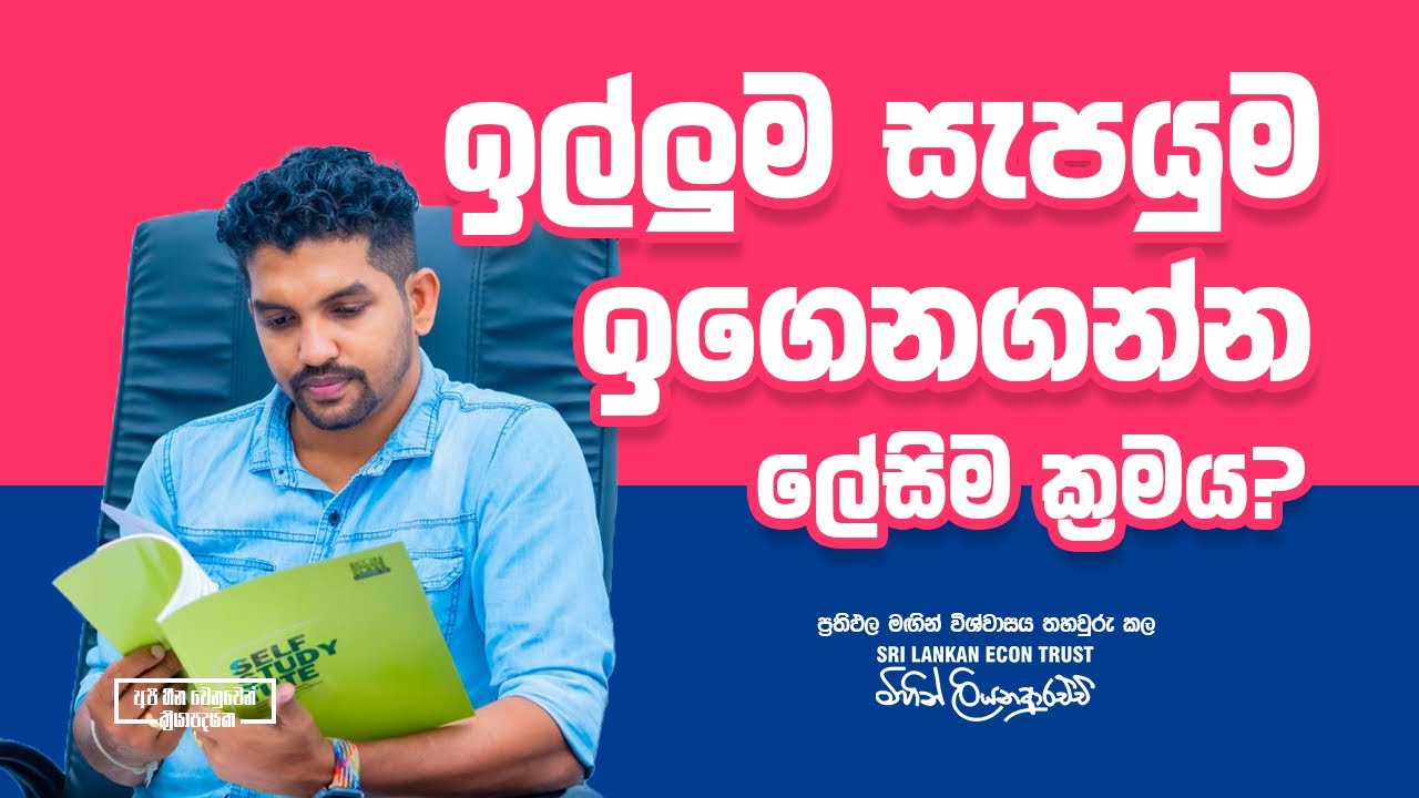 Lesson 02 | Day 01 🥇🇱🇰 - YouTube
