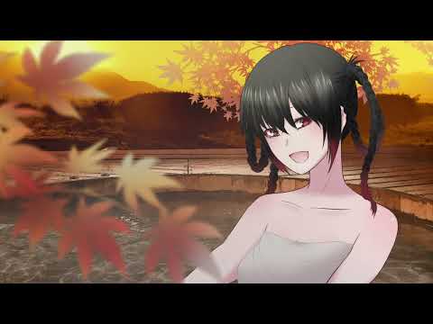 【@音琴】寒くなって来たし、一緒に温まる？🍁 / 環境音 - 温泉(水)の音【ASMR】