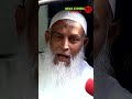 প্রধানমন্ত্রী বলেছেন, হাজীদের ওপর কোনো অন্যায়-অপরাধ সহ্য করা হবে না: ধর্মমন্ত্রী | News Express 71TV