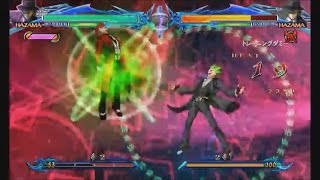 BBCP Unlimited Hazama Distortion Drive The Serpent God's Fury
