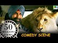 अक्षय कुमार और शेर - Funny Scene | Singh Is Bliing | Amy Jackson, Lara Dutta, Prabhu Deva
