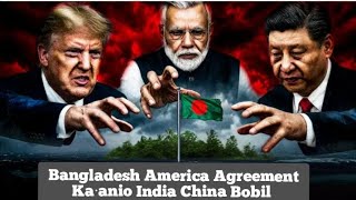 Bangladesh America Agreement Ka·anio India China Bobil Bangladesh Ni 