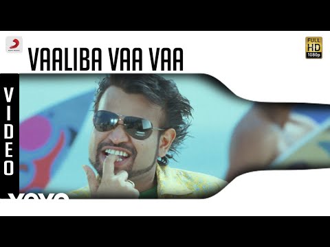 Goa - Vaaliba Vaa Vaa Video | Yuvanshankar Raja | Jai, Vaibhav, Premgi Amaren