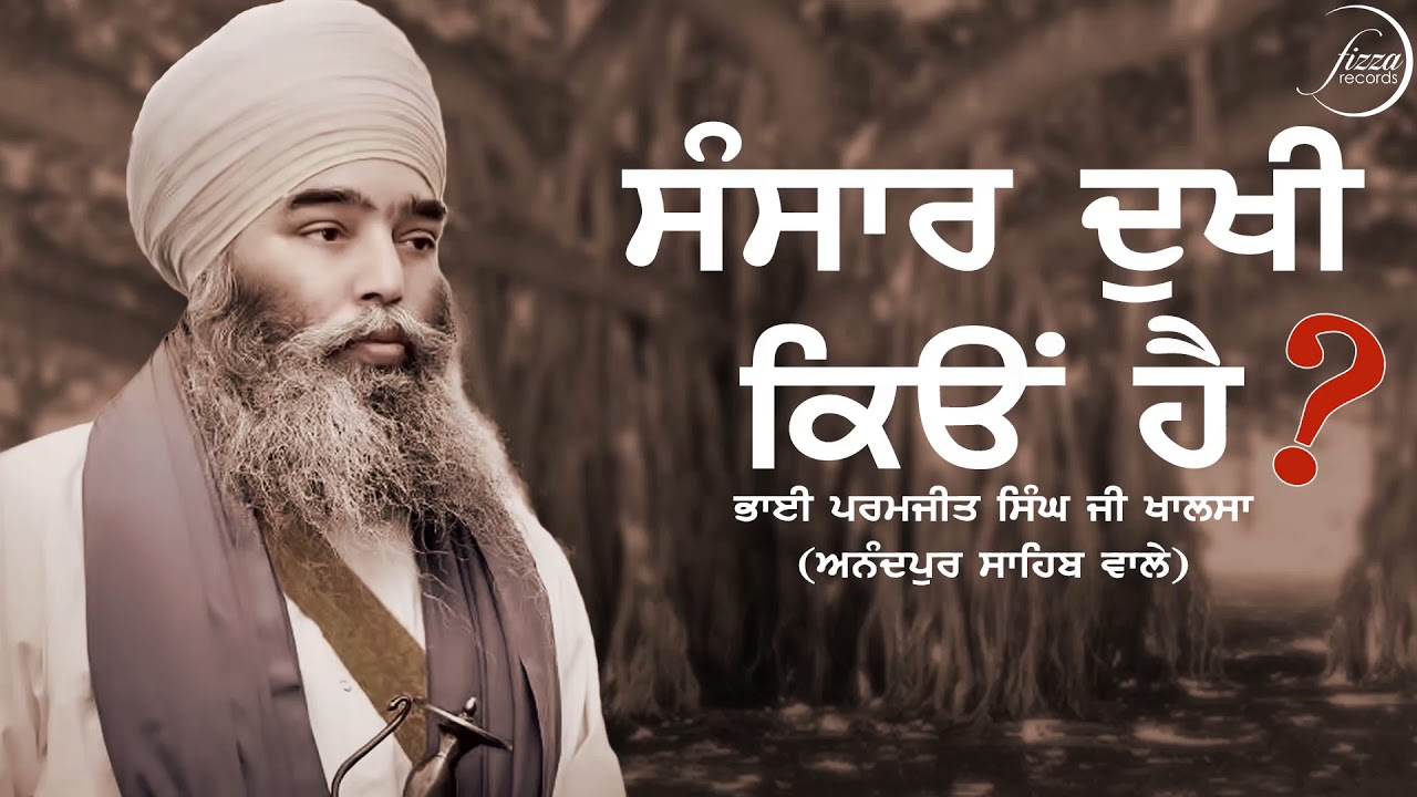 Sansaar Dukhi Kyon Hai  Bhai Paramjit Singh Ji Khalsa  Fizza Records 2017