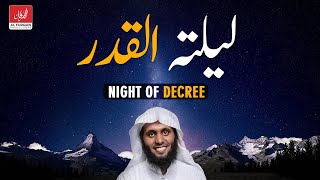 Night of Decree - Laylatul Qadr POEM by Sheikh Mansour Al Salimi