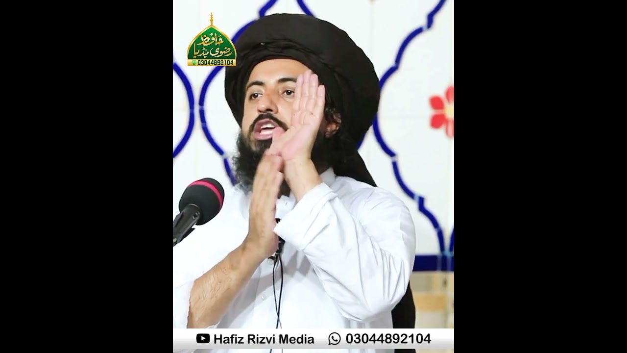 Child Marriage Restraint Act 2025 | Allama Saad Hussain Rizvi | Status