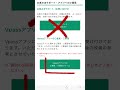 三井住友カードのメール問い合わせのやり方(※このやり方はもうできなくなりました。その代わり概要欄に直リンクを貼ってあるのでそこから問い合わせることが可能です)