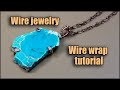 How do you wrap gemstones with wire? Wire wrap tutorials - wire wrapped pendant.