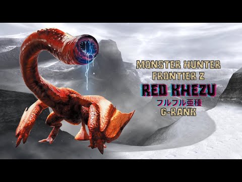Monster Hunter Frontier Z: Red Khezu (フルフル亜種) G-Rank