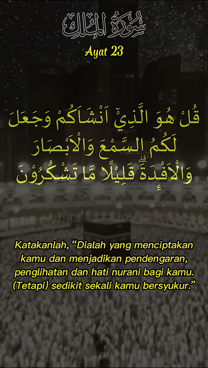 Al Mulk Ayat 23