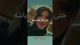 دیانا و متین /تیک تاکی عاشقانه