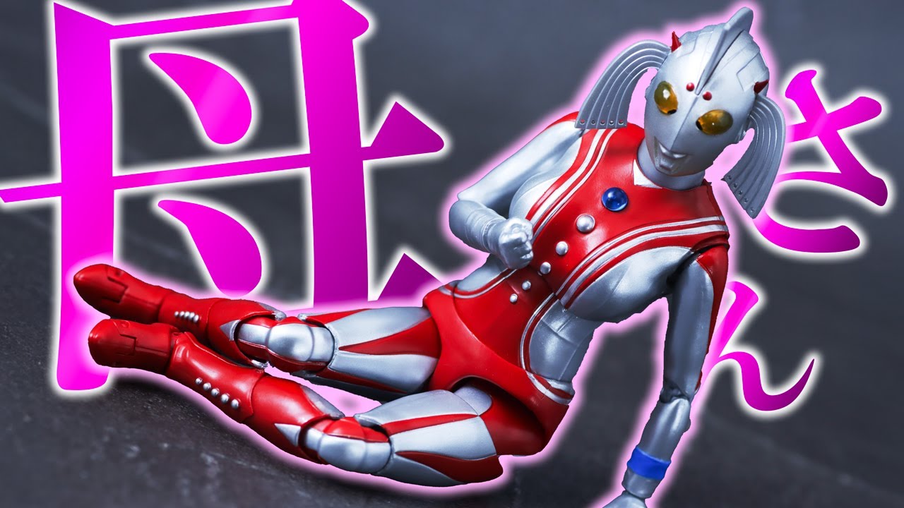 Alphamax Ultraman Gaia V2 Review ! - YouTube