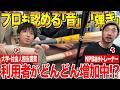 【自分専用バット】長さ・重さ・カラーまで全部選べる！オーダーバットが想像以上に凄かった！