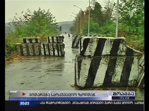 გალის რაიონში ადამიანთა გატაცებები გრძელდება