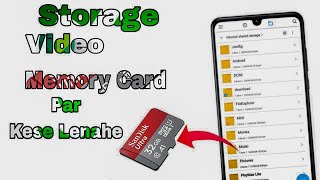 Phone Ka Video Memory Mein Kaise Dalen _ Phone Se Memo