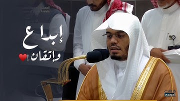 الشيخ د.ياسر الدوسري يستفتح سورة طه بتلاوة عجيبة لا تُمل | فجر السبت 25-10-1445هـ