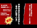 中島みゆき&さだまさし『あの人に似ている』の裏話