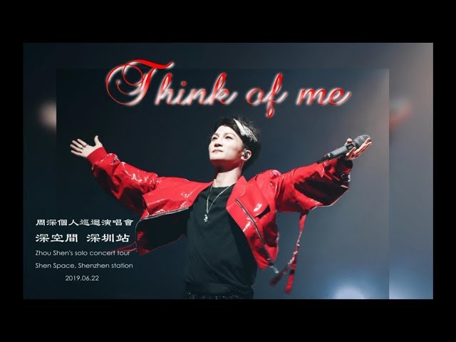 【ENG SUB】Charlie Zhou Shen 周深【SINGING】Think of Me (From the Phantom of the Opera) class=