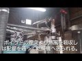 あさひ工業株式会社 の動画、YouTube動画。