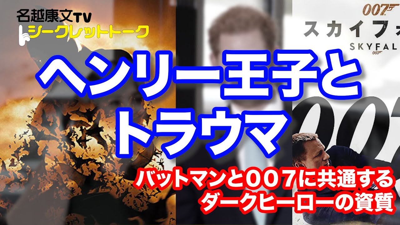 日記 ブログ 精神科医 名越康文の研究室 Dr Nakoshi S Laboratory 日記 ブログ 精神科医 名越康文の研究室 Dr Nakoshi S Laboratory