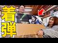 情け無用の超高額キット降臨！史上最高のガンプラ買ったら財布が空っぽになった！