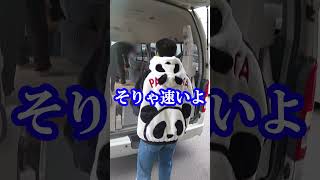 走るの速い？【就労継続支援B型】#shorts
